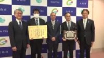 宿泊、食事、交通の三位一体の企業努力「ふるさと企業大賞」受賞 全国で11社のうち五島自動車など3社も