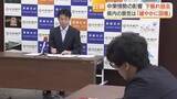 「中東情勢影響での景気下振れを懸念　 日本銀行長崎支店の定例会見　県内の景気は「緩やかに回復」と35カ月連続で全体判断据え置き」の画像1