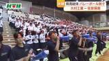 「【長崎県高総体】バレーボール男子決勝　大村工業が連覇　学校あげて「全力応援」」の画像1