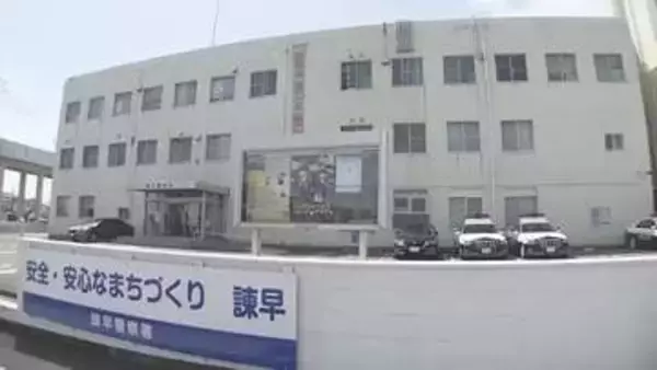 息子を名乗るニセ電話詐欺で80代の女性から660万円を詐取　「受け子」を勧誘する「リクルーター」の19歳の男を逮捕