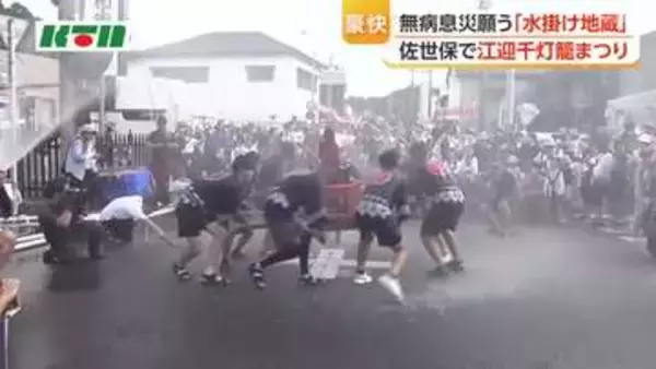 佐世保・江迎千灯籠まつり　豪快な「水掛け地蔵」で無病息災を祈る