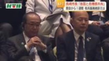 長崎市長「各国と危機感を共有できている」　NPT再検討会議で渡米　1日に国連で演説へ
