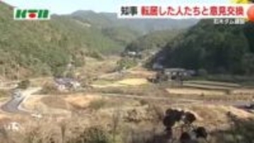 石木ダム問題で新知事が転居した住民と対話 「流域委員会」設置に工事の遅れ懸念する声も