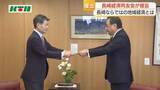 「「長崎でやるべき産業」は…長崎経済同友会が知事に提言　海洋資源や造船など5本柱に」の画像1
