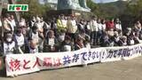 「反核９の日座り込み　長崎の被爆者が憲法改正への不安の声」の画像1