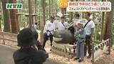 「ジップラインで記者が叫ぶ「皆さん、どんなGWを過ごしましたかー」　安・近・短　2026年の大型連休は」の画像1