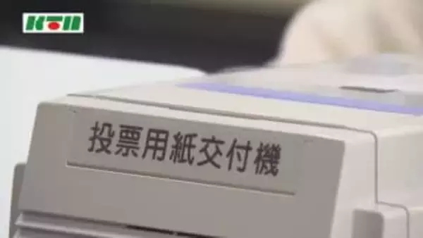 「トリプル選」による混乱背景か…投票用紙の二重交付が明らかに　長崎市の期日前投票所