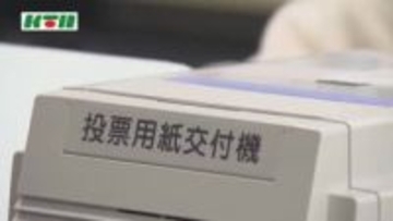 「トリプル選」による混乱背景か…投票用紙の二重交付が明らかに　長崎市の期日前投票所