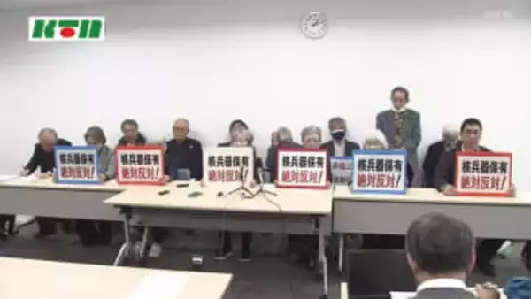 「被爆地から声を上げる必要性」22の市民団体が共同で抗議声明 高市政権の非核三原則の見直し発言に反発