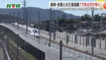 JR九州古宮社長が新知事の全線フル規格化への意欲に「心強い」新知事就任後「3者協議を早めに開きたい」