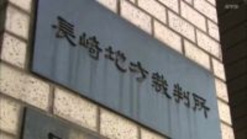 路上で面識ない女性に抱きつきキス…警察署協議会元会長に実刑判決 懲役4年6カ月