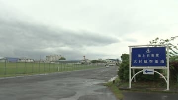 同僚隊員の胸や尻を複数回触るなどセクハラ行為 海自大村航空基地の22歳海士長を停職6カ月の処分