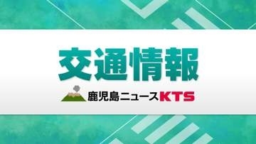 九州新幹線　鹿児島中央〜新水俣　１７日から１日１４往復に　熊本地震の影響で減便続