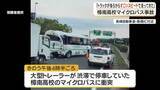 「「トラックがすごいスピードで走ってきた」　樟南高校スクールバス事故で高校が会見　鹿児島市」の画像1