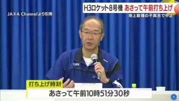 H３ロケット８号機 打ち上げは２２日午前１０時５１分３０秒　鹿児島・種子島