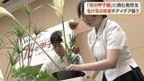「生け花にも「甲子園」があった　30分・13種の花で「私」を表現する高校生たちの熱戦」の画像1