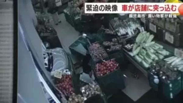 【緊迫映像】車が店舗に突っ込む　買い物客が軽傷　鹿児島市