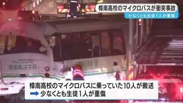 長崎自動車道で車６台からむ事故　鹿児島・樟南高校のマイクロバスも　少なくとも生徒１人重傷