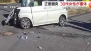 軽自動車とトラックが正面衝突　30代女性が意識不明の重体　鹿児島・曽於市