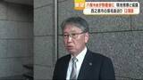「馬毛島　西之表市・八板市長が防衛省に要望書提出　現地視察や協議再開求める」の画像1