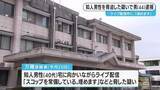 「ライブ配信で知人男性を脅迫か　44歳の男を逮捕　鹿児島・薩摩川内警察署」の画像1