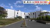 「鹿児島市の川商ホール　改修工事入札不調　第1、第2ホール工事日程　改めて検討へ」の画像1