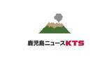 「鹿児島県警　７０代男性会計年度任用職員が本部長訓戒」の画像1