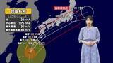 「かごしま天気速報（6/1）台風が奄美に最接近中、線状降水帯発生のおそれも」の画像1