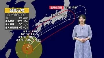 かごしま天気速報（6/1）台風が奄美に最接近中、線状降水帯発生のおそれも
