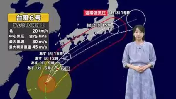 かごしま天気速報（6/1）台風が奄美に最接近中、線状降水帯発生のおそれも