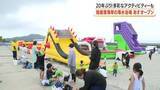 「指宿港海岸の海水浴場が18日オープン　20年ぶり！多彩なアクティビティーも【鹿児島】」の画像1
