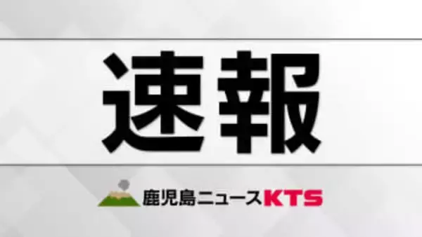 ３つの市長選挙が告示　南さつま、奄美市は現職が無投票当選　鹿児島