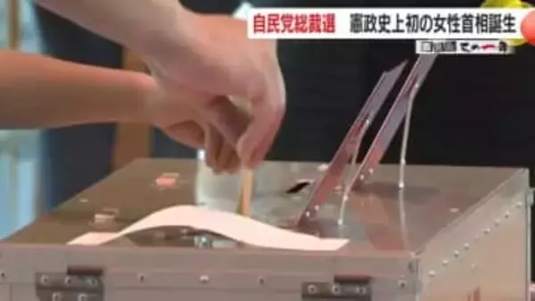 【鹿児島この一年】有権者の選択　選挙相次ぐ