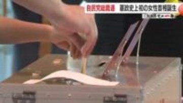 【鹿児島この一年】有権者の選択　選挙相次ぐ
