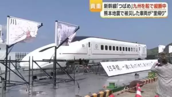 「九州新幹線「つばめ」が海の上を行く  地震から10年、里帰りの大冒険へ」の画像