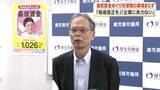 「【最低賃金】労使間の溝埋まらず　「格差是正を」「企業に余力ない」　鹿児島」の画像1