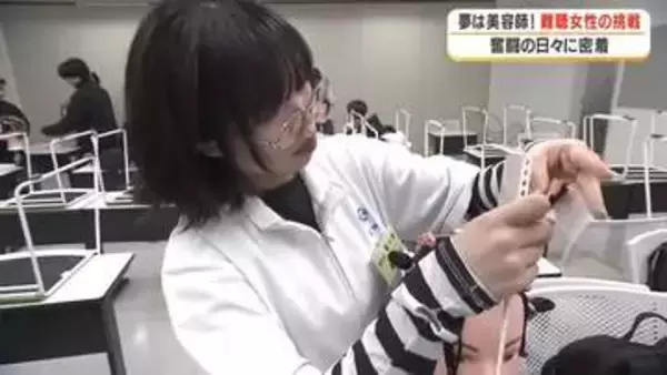 「はさみと友達になれた」難聴を乗り越え美容師を目指す19歳　人工内耳で音を感じながら夢を追う【鹿児島】