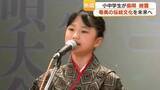 「奄美・島唄「わらべシマ唄大会」20回目　小中学生29人が三味線の伴奏に裏声を響かせる」の画像1