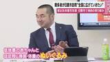 「全国的にも珍しい日置市の低出生体重児支援事業　関係者が意見交換「全国に広げていきたい」」の画像1