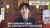 「Ｍ！ＬＫの吉田仁人さん　思い出の鹿児島神宮でおじゃんせ霧島大使に就任　鹿児島・霧島市」の画像1