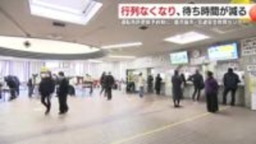 「行列が消えた」免許更新がウェブ事前予約に　スムーズ化で変わる手続きと注意点