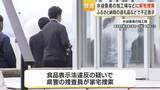 「食品表示法違反の疑い　鹿児島県警が水迫畜産を家宅捜索」の画像1