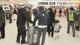 「「帰省ピークは12/27・年明け1/3–4」　航空・新幹線・高速の混雑予想と“避ける時間帯”案内」の画像1