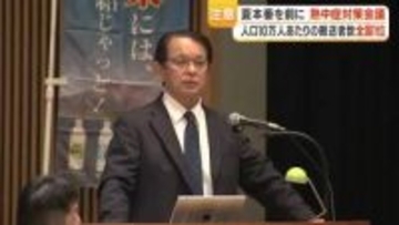 人口10万人あたりの熱中症搬送者数が全国1位の鹿児島　県や医師会が夏前に対策会議を開催、啓発強化へ
