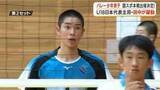 「国スポ本戦出場決定！バレーボール少年男子　Ｕ18日本代表主将・田中洸が躍動【鹿児島】」の画像1