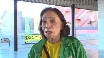 薬物乱用防止キャンペーン　SNSなど背景に低年齢化進む【鹿児島】