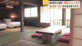 「蔵が美容室、醸造所がベーカリーに　明治の豪商「山中氏邸」が志布志市でまるごとリノベーション」の画像1