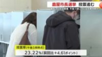 新人4人が立候補の鹿屋市長選挙　大勢判明は午後11時ごろか・鹿児島
