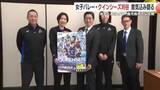 「バレーボール　クインシーズ刈谷選手が鹿児島市長表敬　意気込み語る 　ＳＶリーグ女子　27日と28日に鹿児島市で公式戦」の画像1