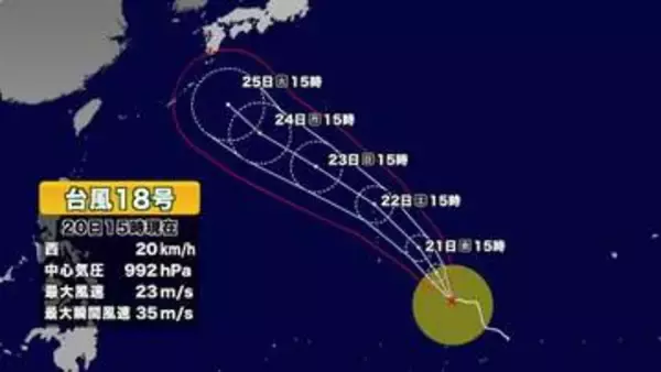 【台風18号】非常に強い勢力で23日には小笠原近海へ　25日に沖縄の北東海上へ進み、鹿児島にかなり接近か　今後の動向に注意
